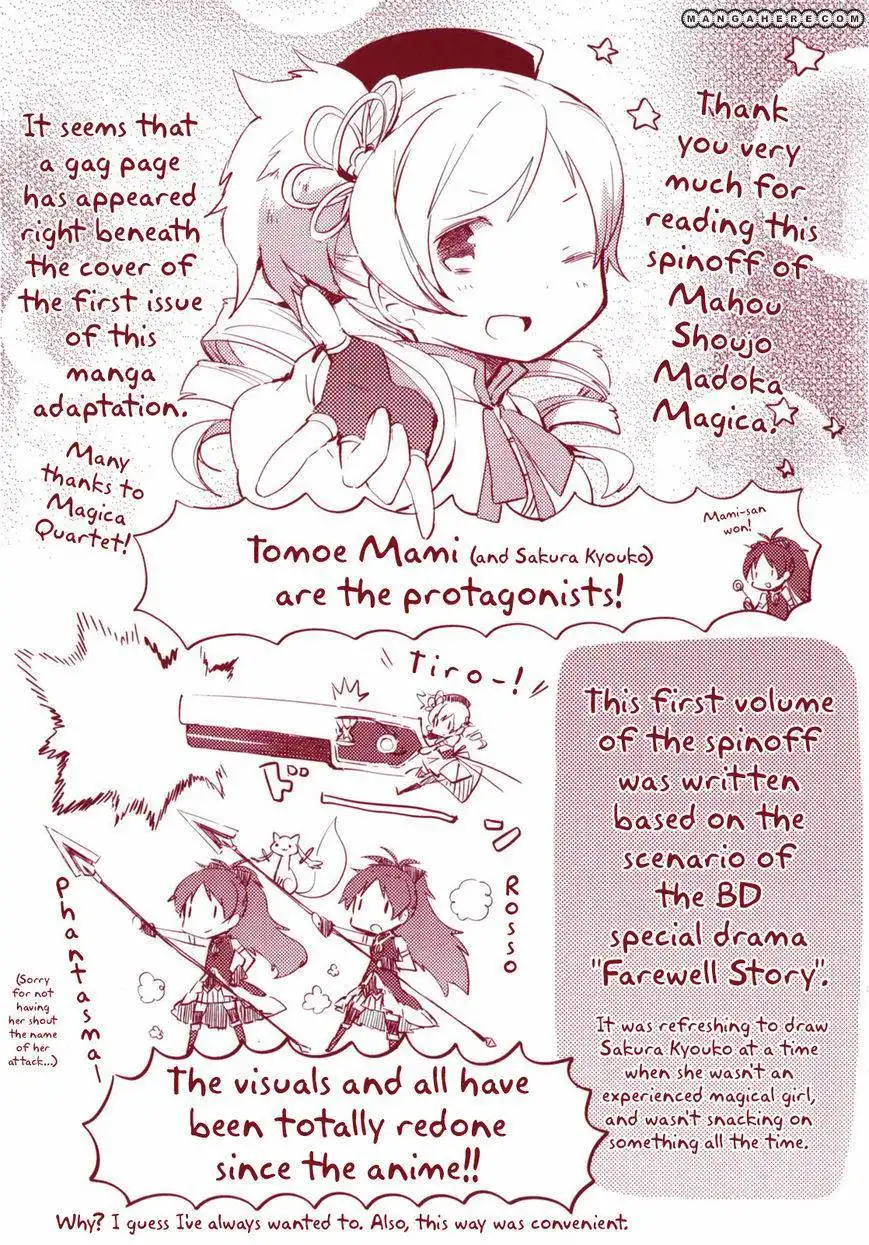 Mahou Shoujo Madoka Magica - The Different Story Chapter 1 2